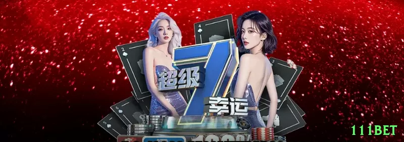 Screenshot - 111bet 🎰🌀 Megaways + cascading wins: aposte máximo quando as quedas estão quentes — chain reactions geram ganhos infinitos em minutos! 🔥📊