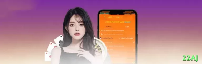 22aj - Live Champion Screenshot 1