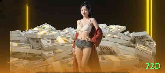 72d Casino Official v5.6.3 Screenshot 1