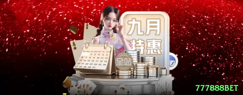 777888bet Slots Master v2.2.7 Screenshot 2