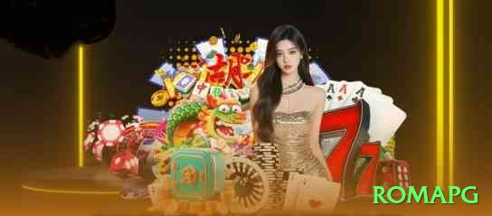 romapg Deluxe Brasil Screenshot 2